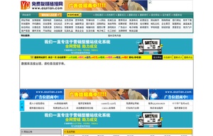 KK导航网
