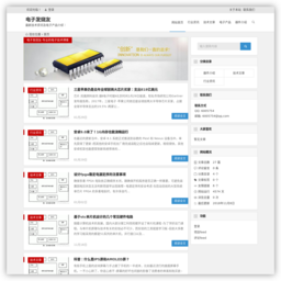 电子发烧友