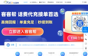 70KA礼品网