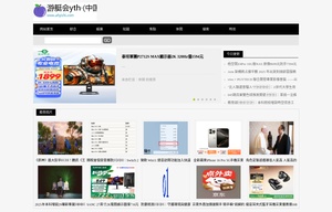 安徽翼视传媒