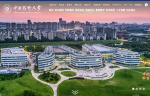 中国药科大学