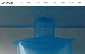 无锡市翱翔集装袋公司