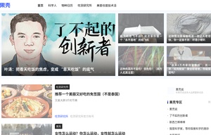 果壳网