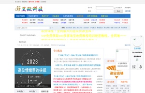黑狱科技软件授权 ︱自动秒收录导航网