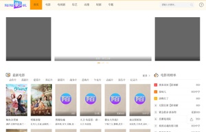 鹏程万里视频网