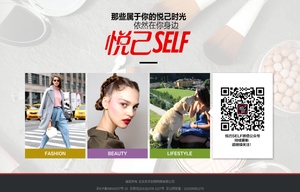 悦己网