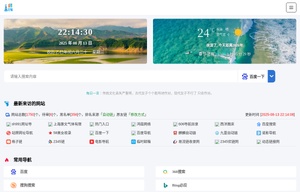 sh991网址导航－991自动链,网址之家,搜索大全,绿色,快速,安全的专业导航站