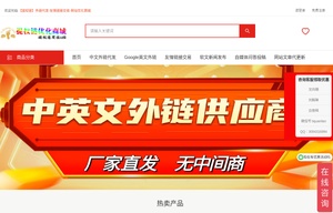 提权链