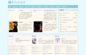 塔读小说网