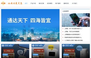 沃卡惠